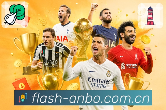 <strong>安博体育</strong>APP界面展示