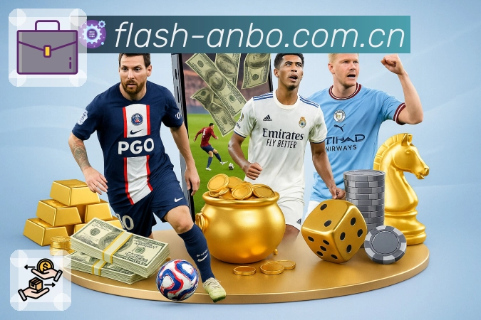 安博体育观赛助手App